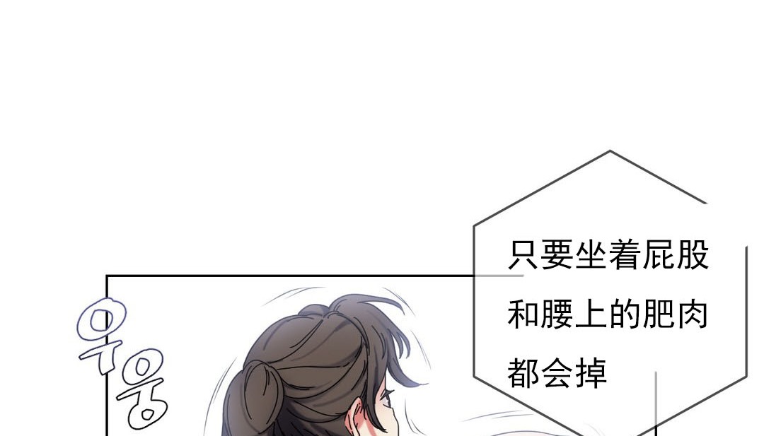 第18话 - 第107.jpg页