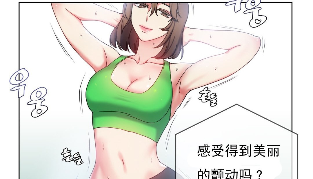 第18话 - 第110.jpg页
