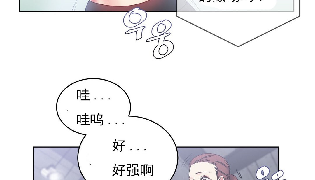 第18话 - 第111.jpg页