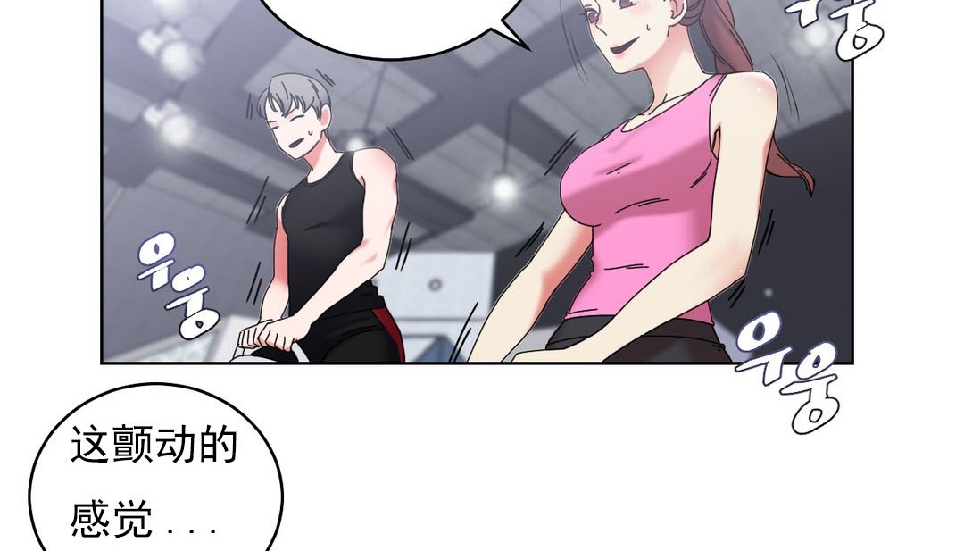 第18话 - 第112.jpg页