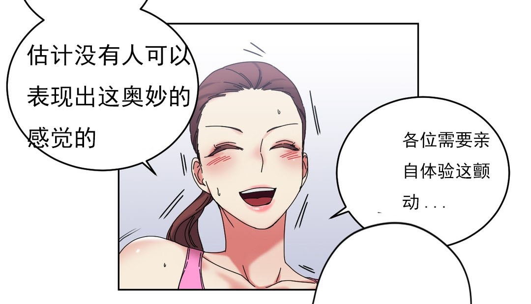 第18话 - 第113.jpg页