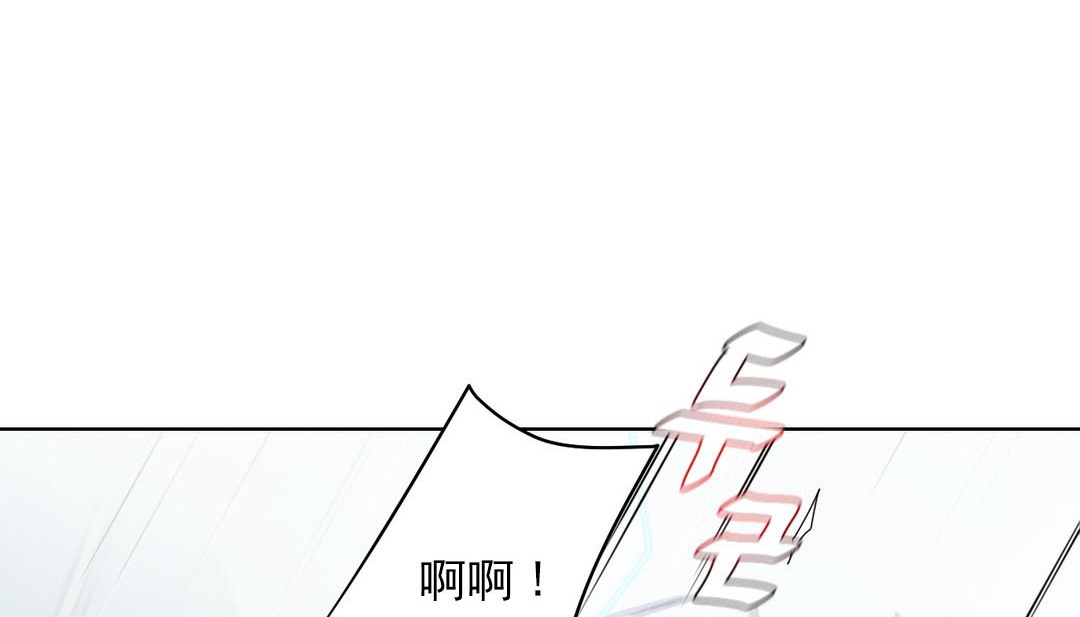 第18话 - 第118.jpg页