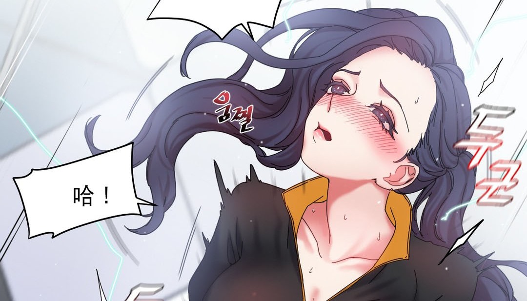 第18话 - 第119.jpg页