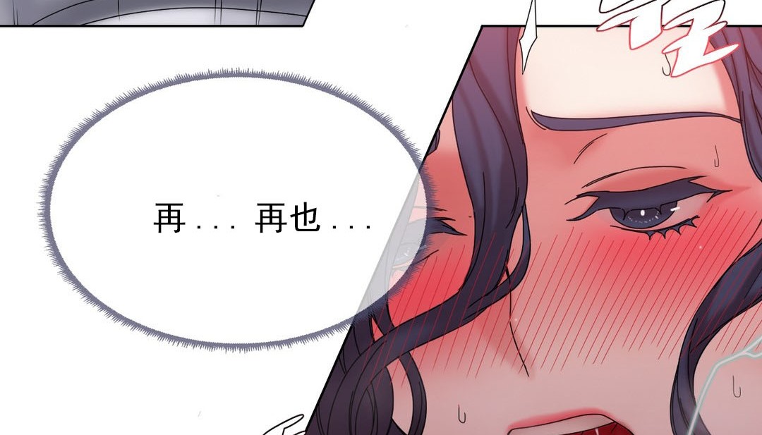 第18话 - 第124.jpg页