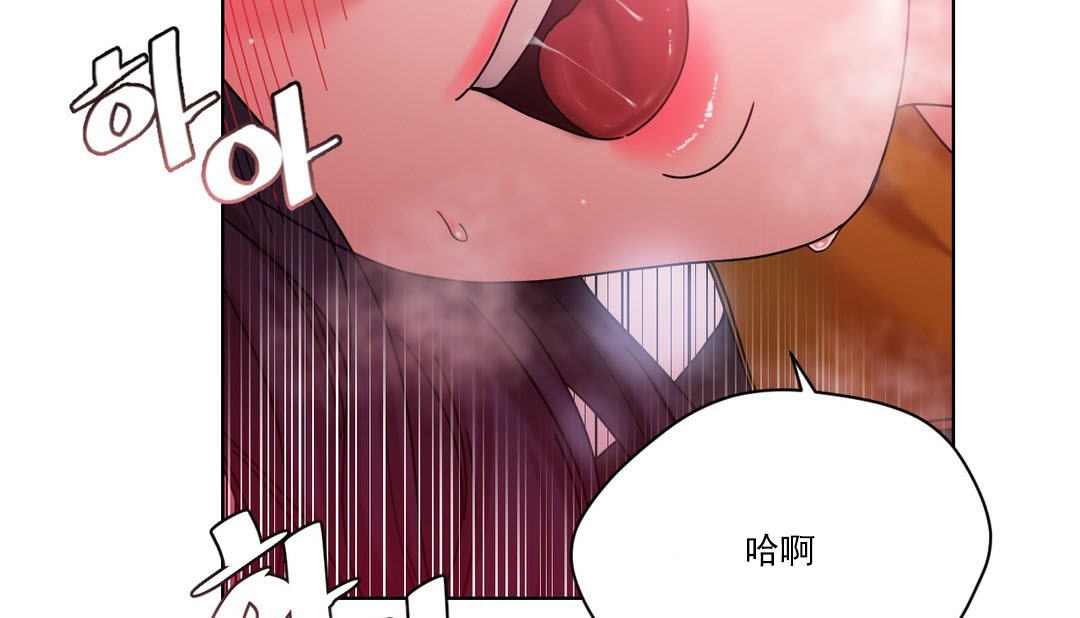 第19话 - 第8.jpg页