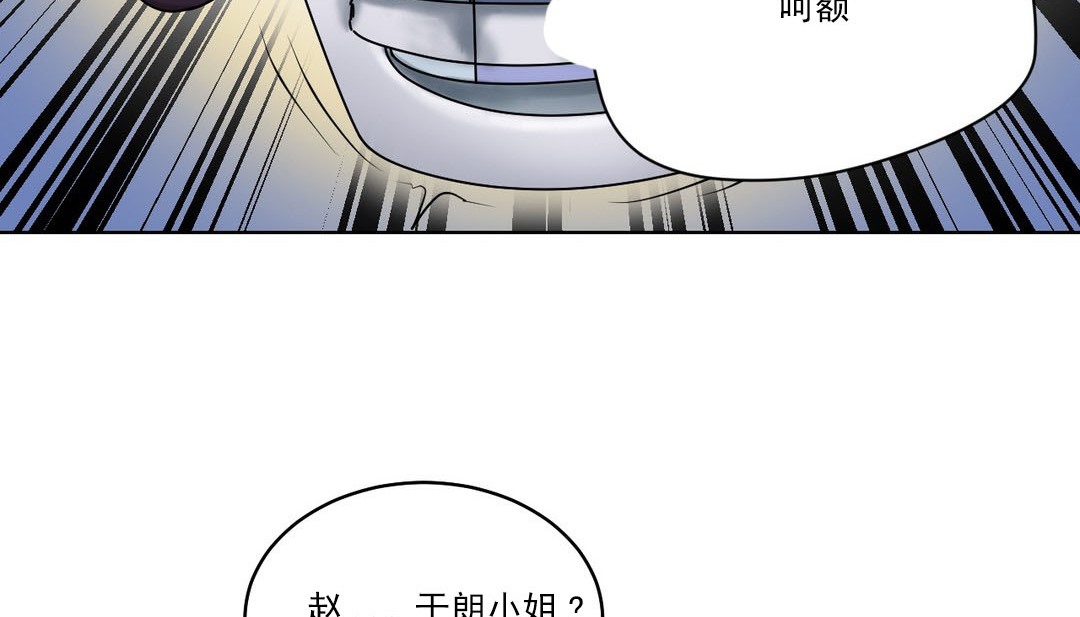 第19话 - 第20.jpg页