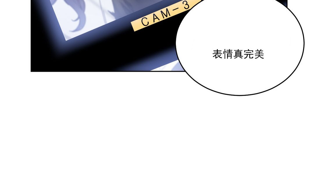 第19话 - 第30.jpg页