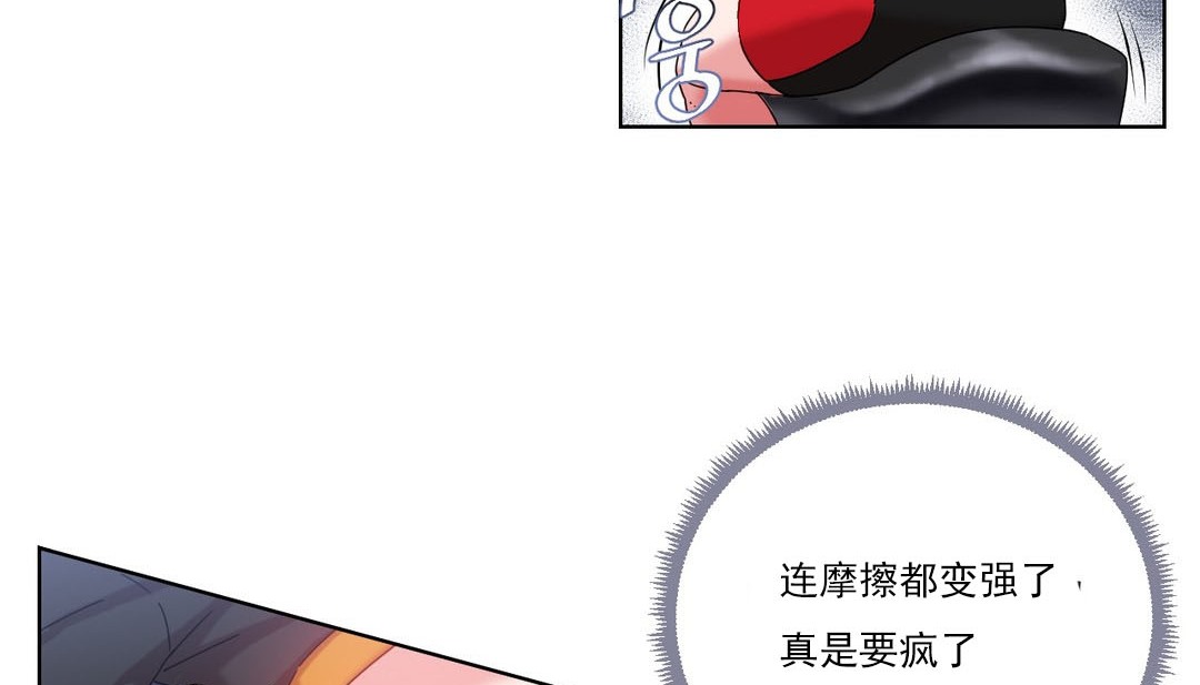 第19话 - 第38.jpg页