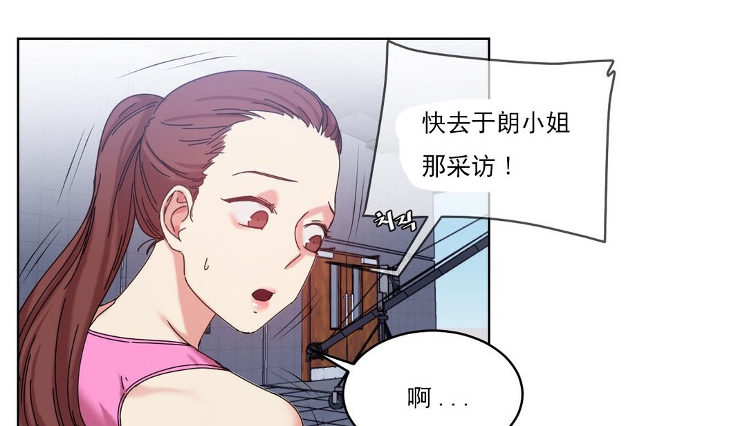 第19话 - 第41.jpg页