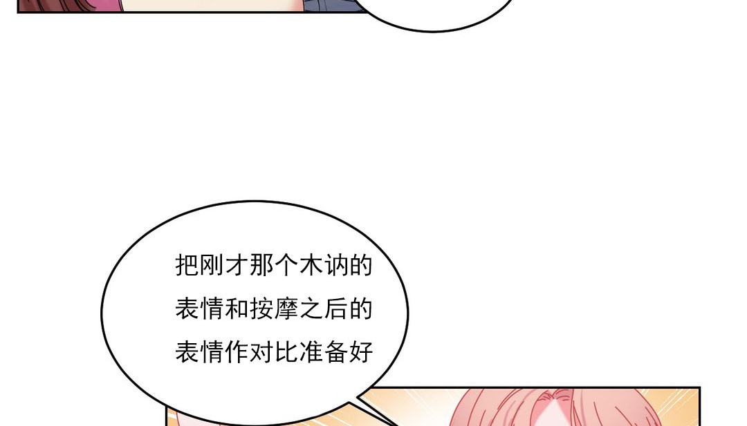 第19话 - 第42.jpg页