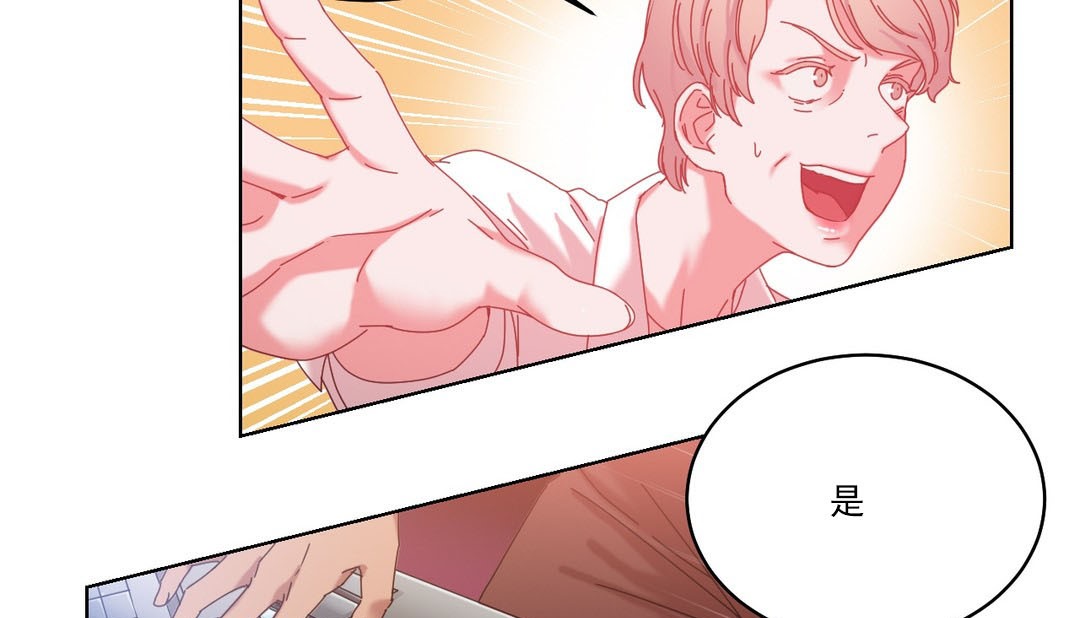 第19话 - 第43.jpg页