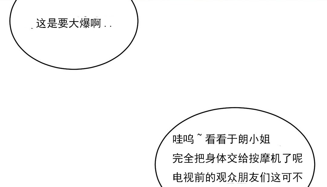 第19话 - 第46.jpg页