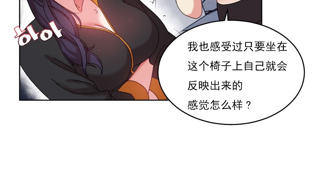 第19话 - 第48.jpg页