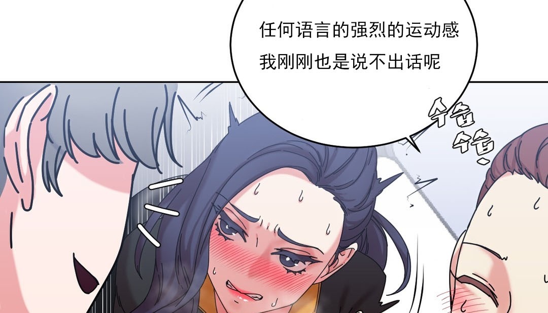 第19话 - 第57.jpg页
