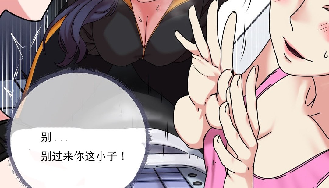 第19话 - 第58.jpg页