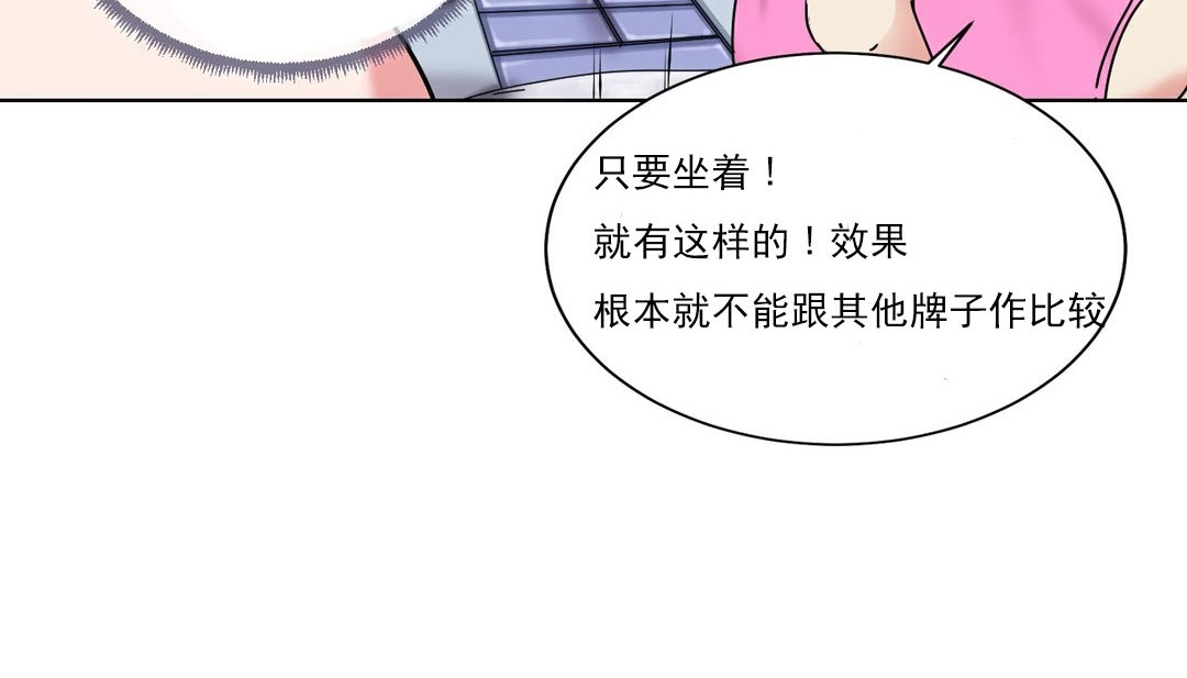 第19话 - 第59.jpg页