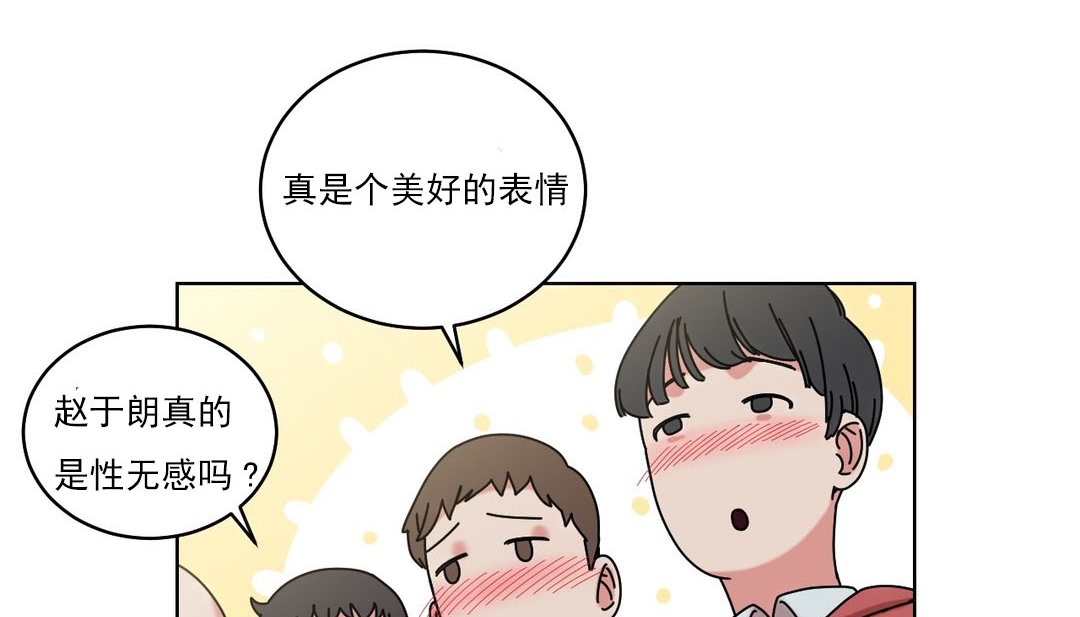 第19话 - 第60.jpg页