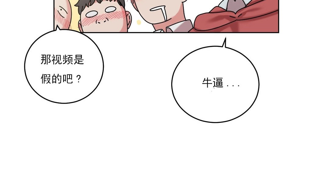 第19话 - 第61.jpg页