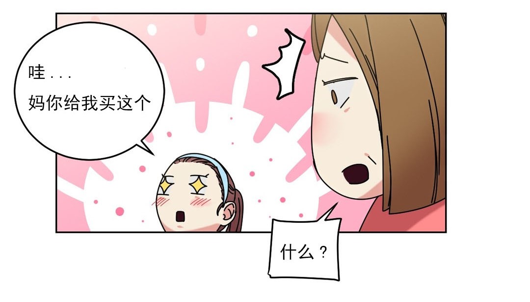 第19话 - 第62.jpg页