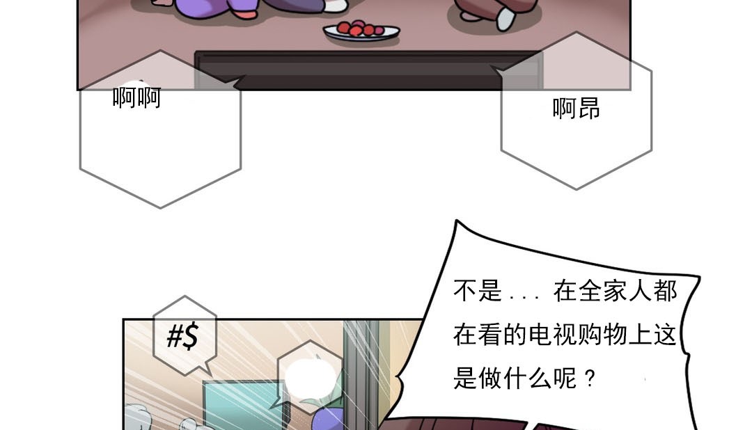 第19话 - 第64.jpg页