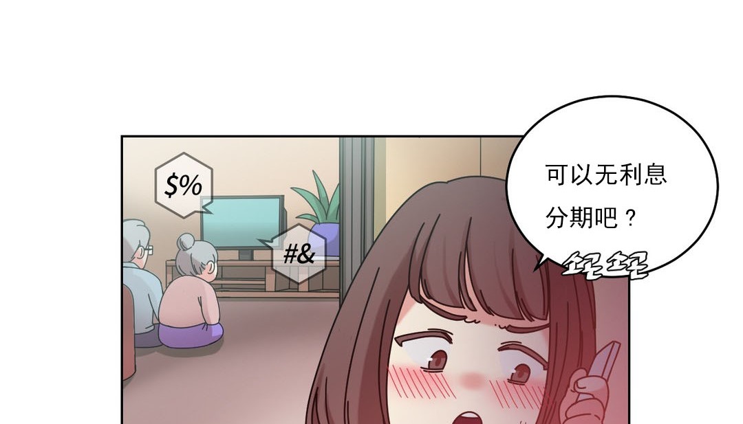第19话 - 第67.jpg页