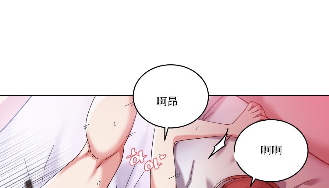 第19话 - 第70.jpg页