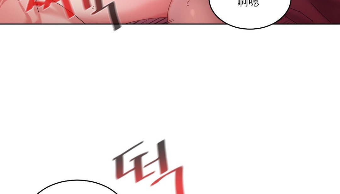 第19话 - 第72.jpg页