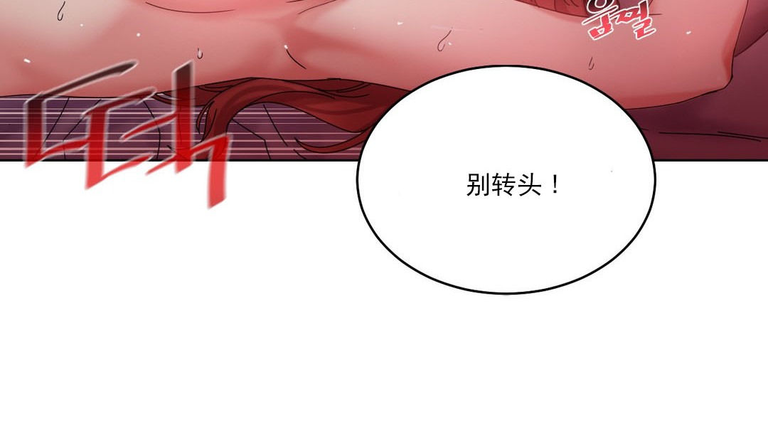 第19话 - 第74.jpg页