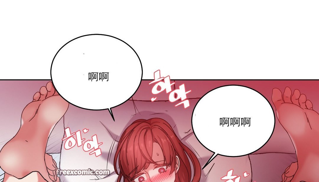 第19话 - 第75.jpg页