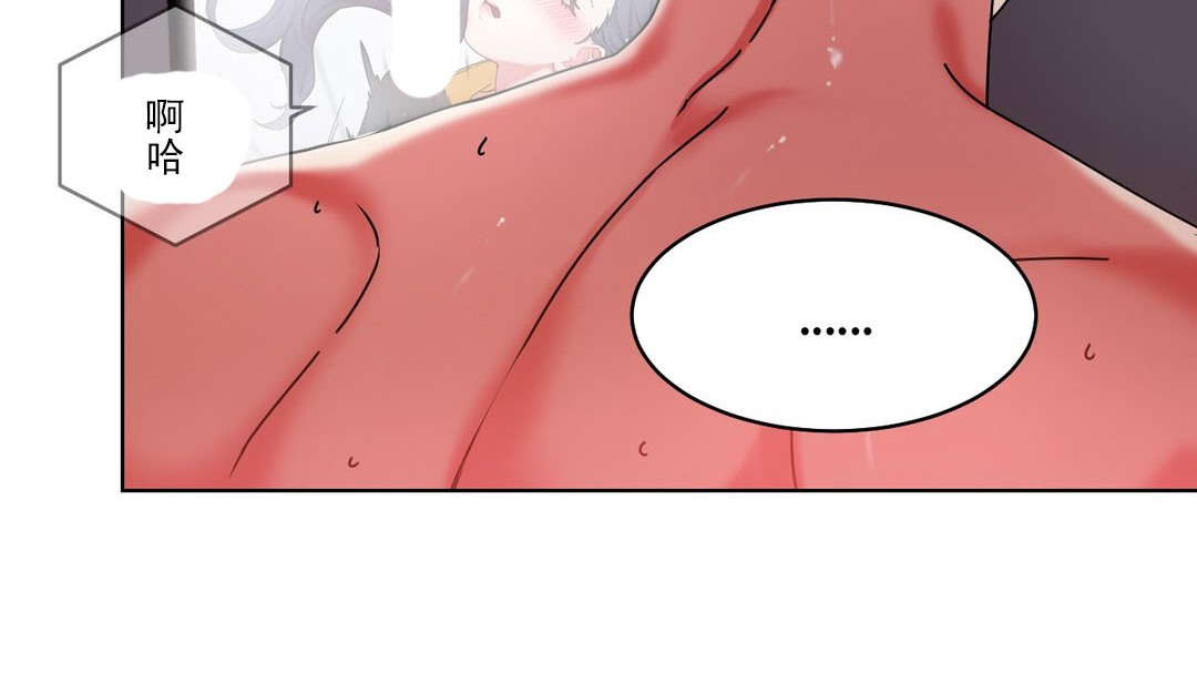 第19话 - 第83.jpg页