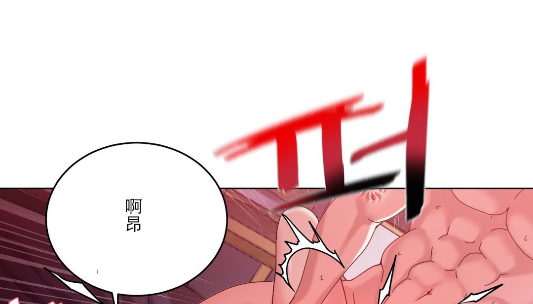 第19话 - 第84.jpg页
