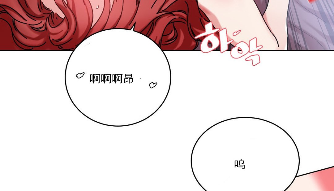 第19话 - 第86.jpg页