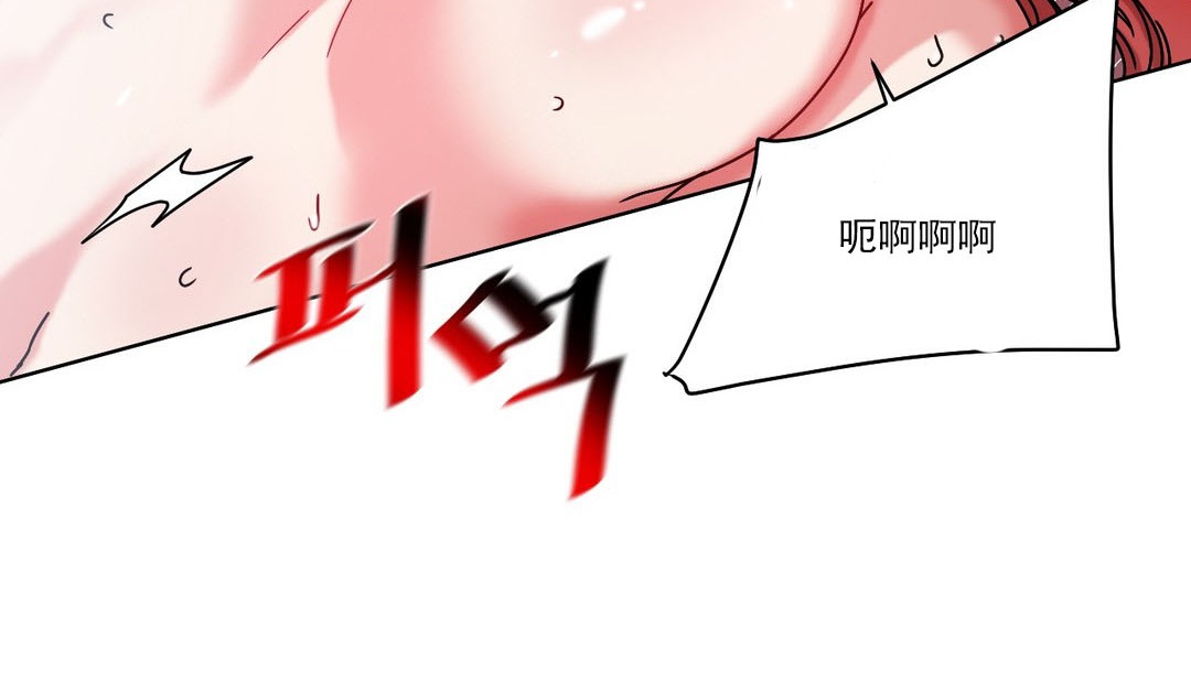 第19话 - 第88.jpg页