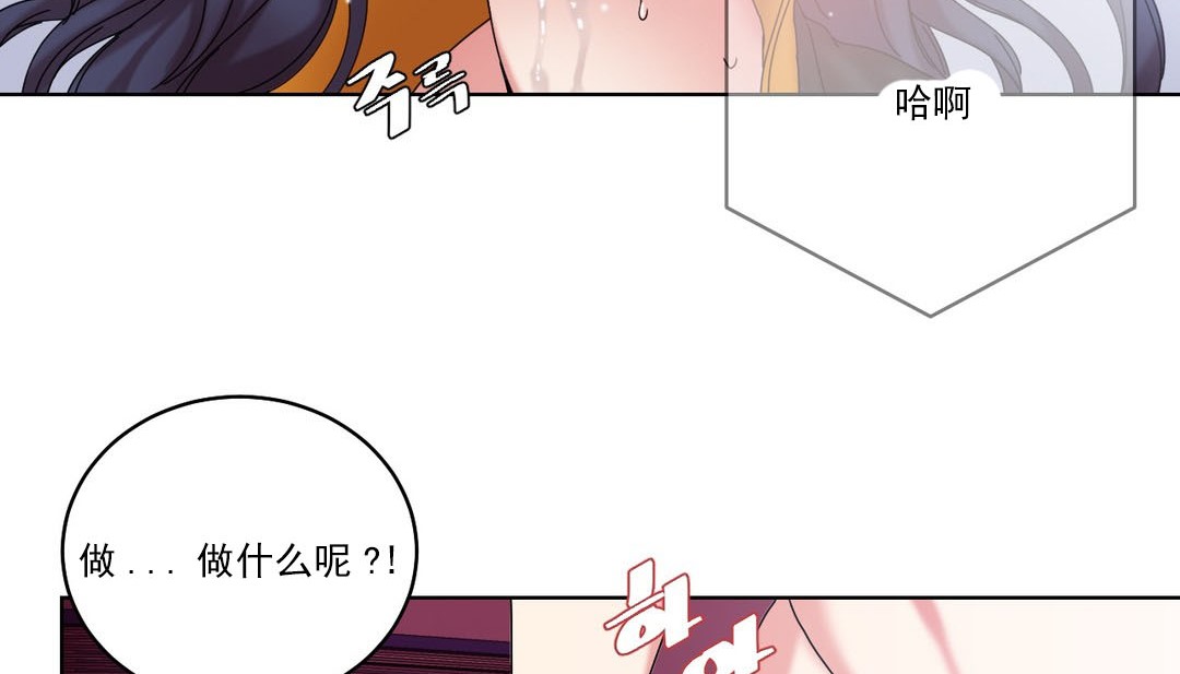 第19话 - 第104.jpg页