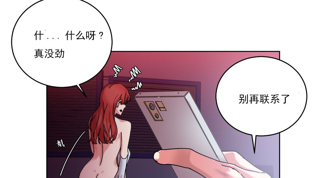 第19话 - 第108.jpg页