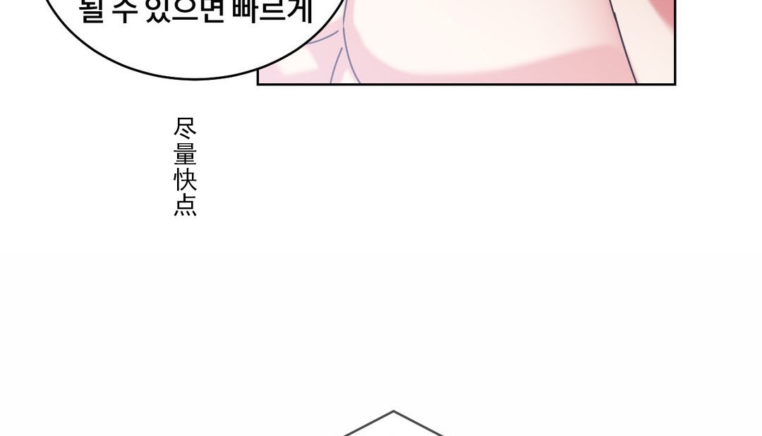 第19话 - 第113.jpg页