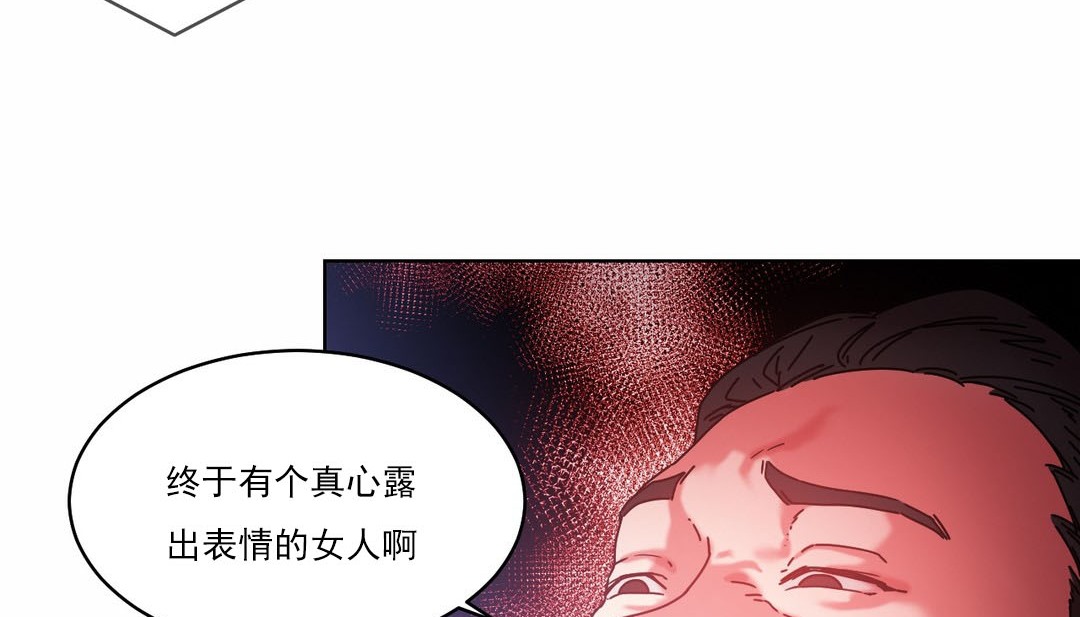 第19话 - 第115.jpg页
