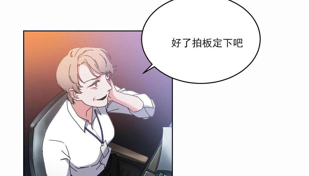 第19话 - 第118.jpg页