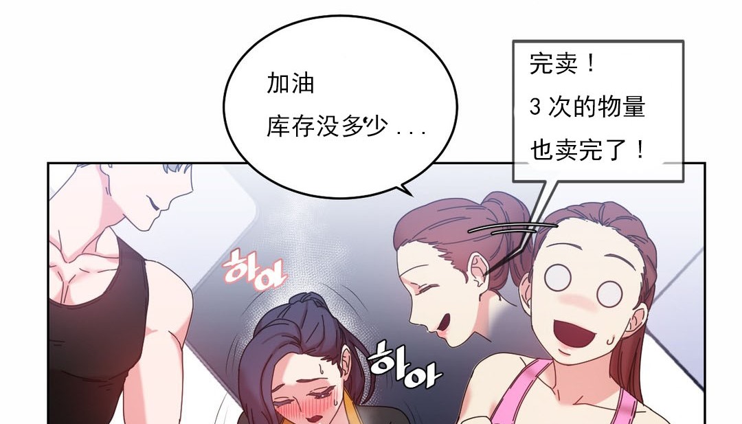 第19话 - 第122.jpg页