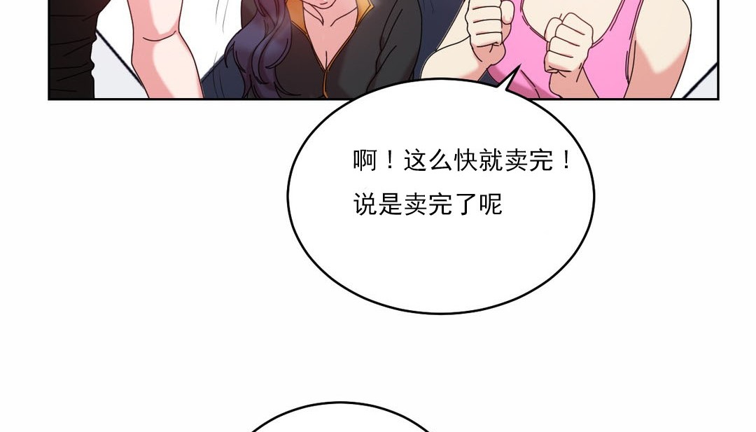 第19话 - 第123.jpg页