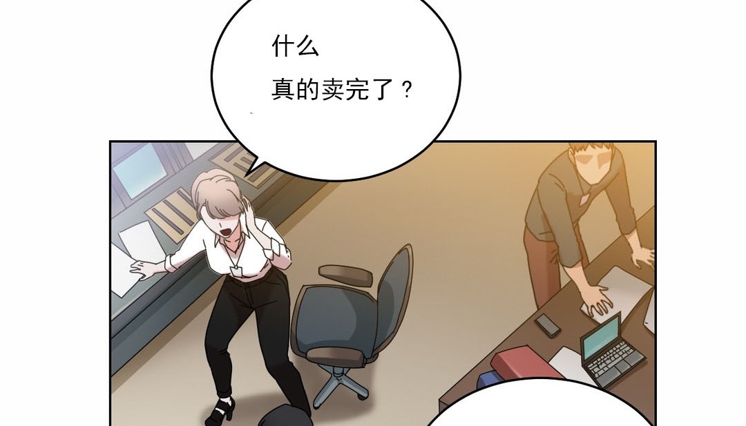 第19话 - 第124.jpg页