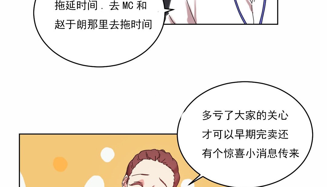 第19话 - 第127.jpg页