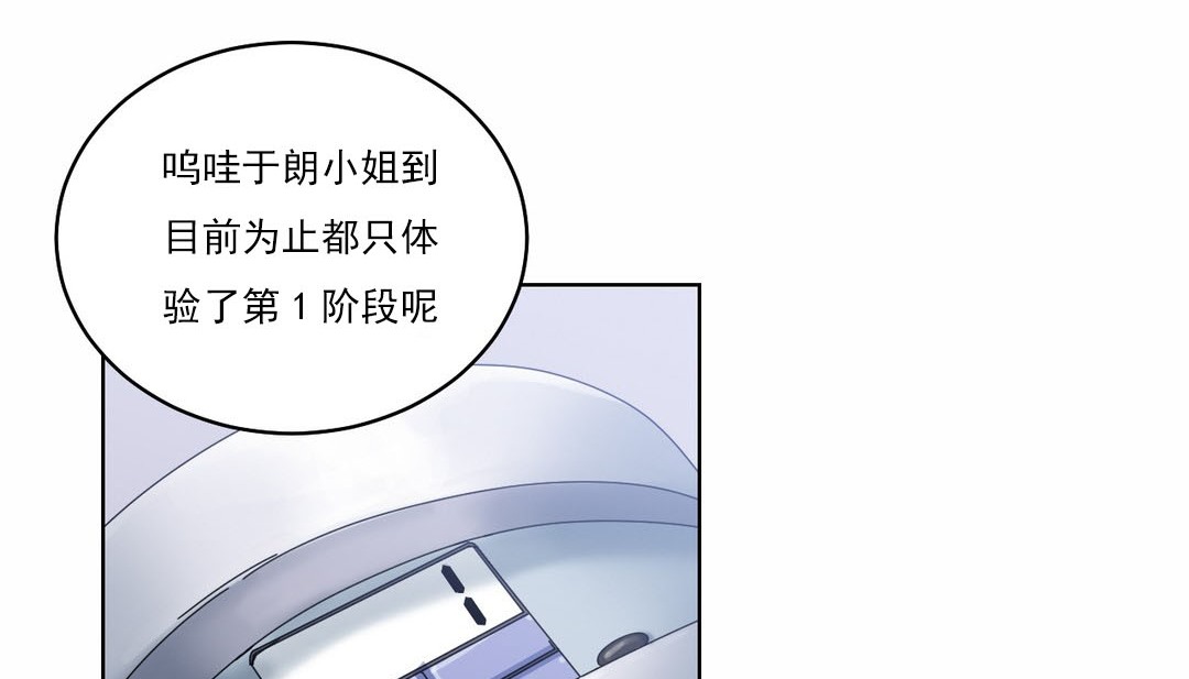 第19话 - 第131.jpg页