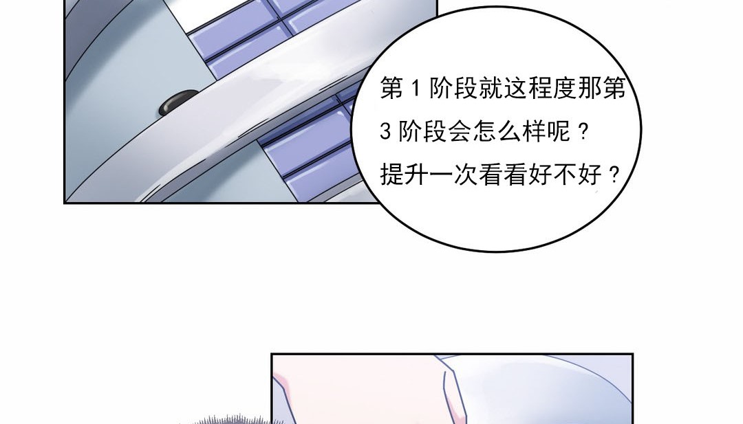 第19话 - 第132.jpg页
