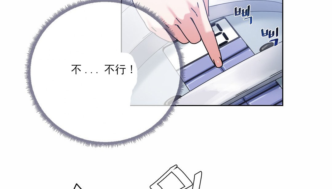 第19话 - 第133.jpg页