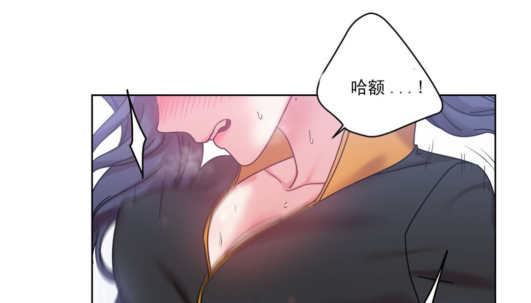 第19话 - 第138.jpg页