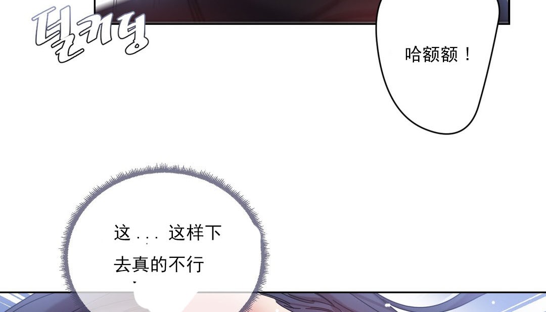 第19话 - 第140.jpg页