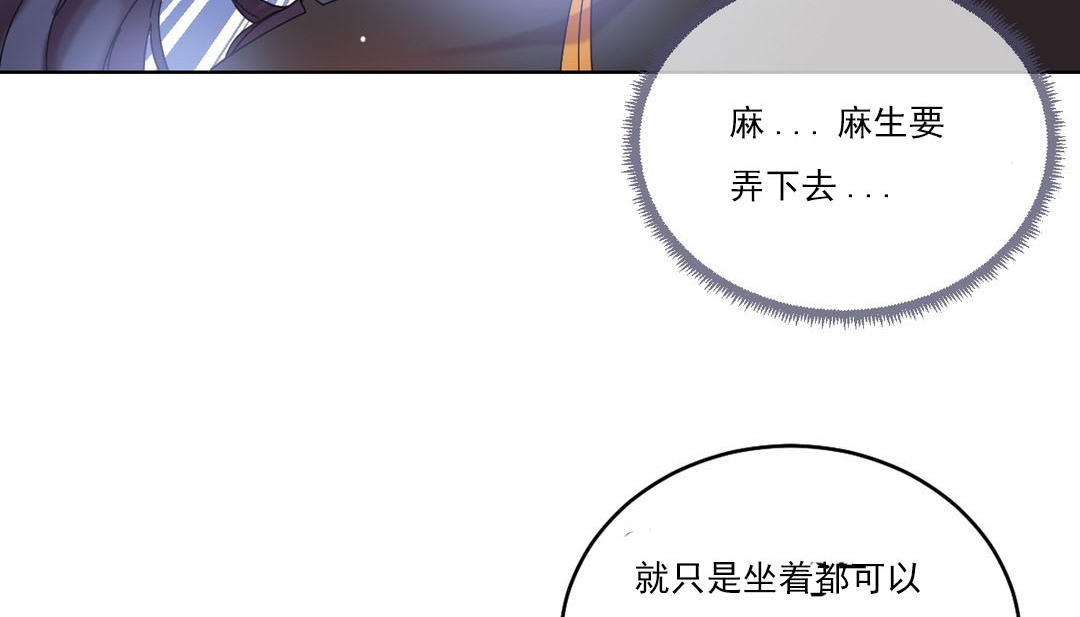 第19话 - 第142.jpg页