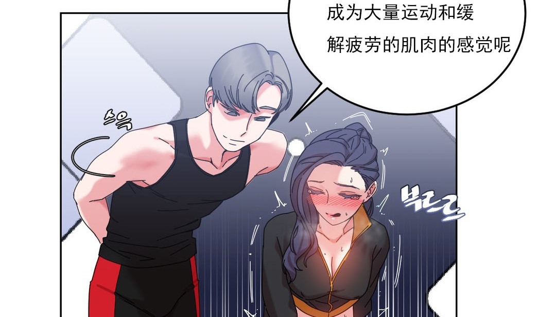 第19话 - 第143.jpg页