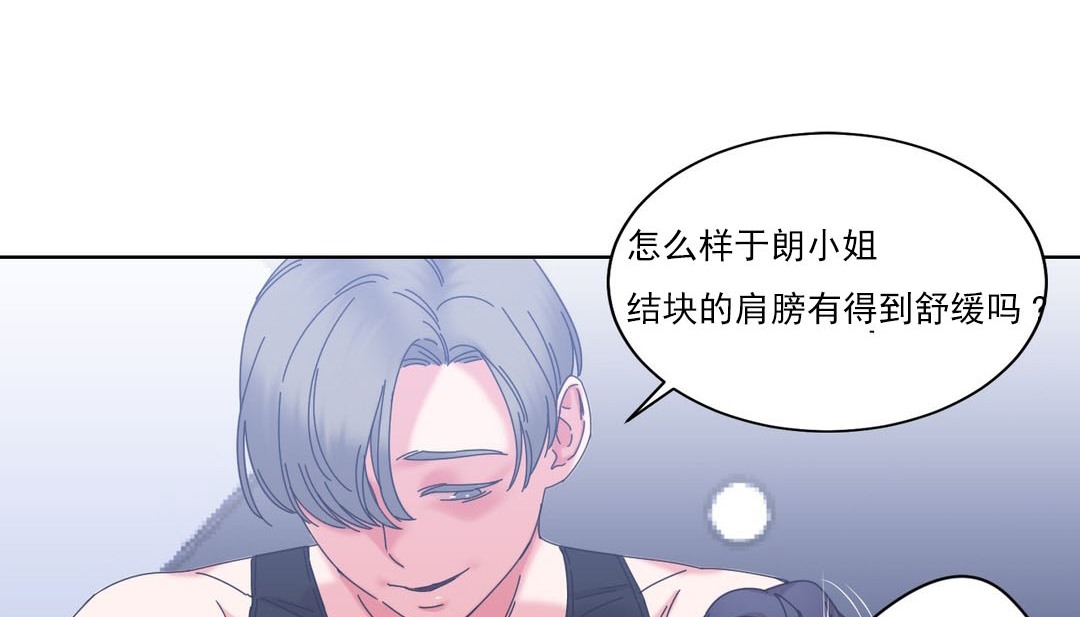 第19话 - 第145.jpg页